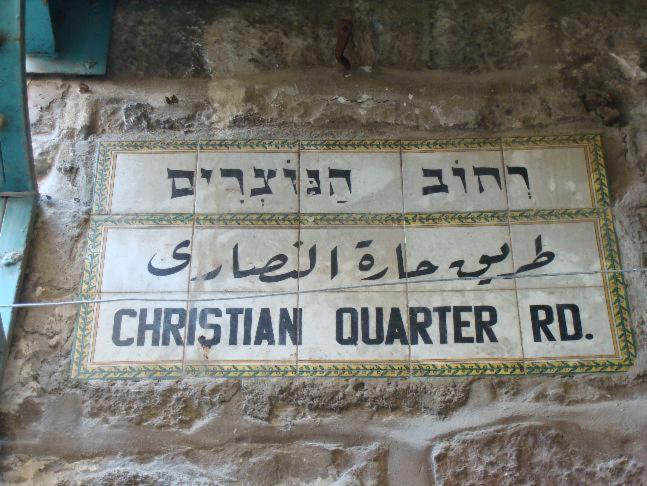 Christian Quarter Studio I Jérusalem Extérieur photo